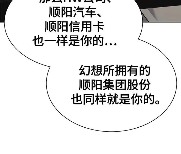 第182话 第64页