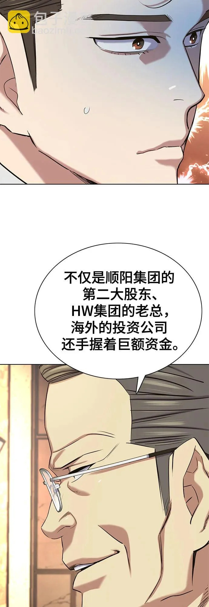第182话 第66页
