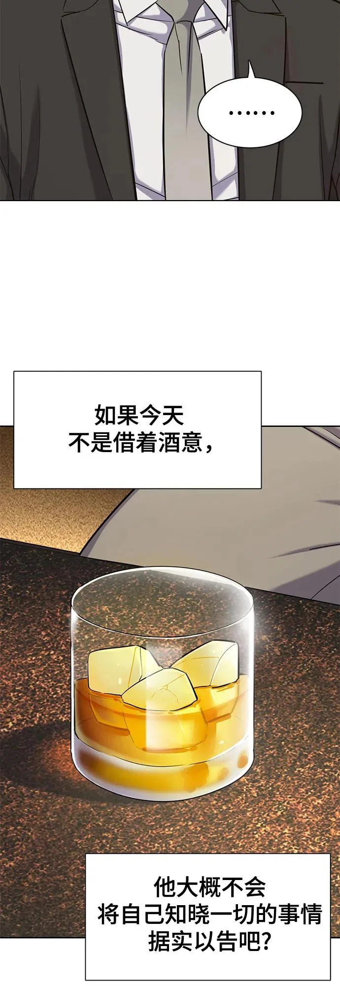 第182话 第68页