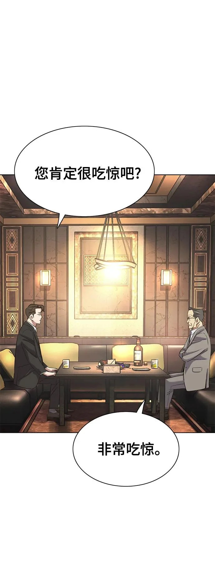 第182话 第69页