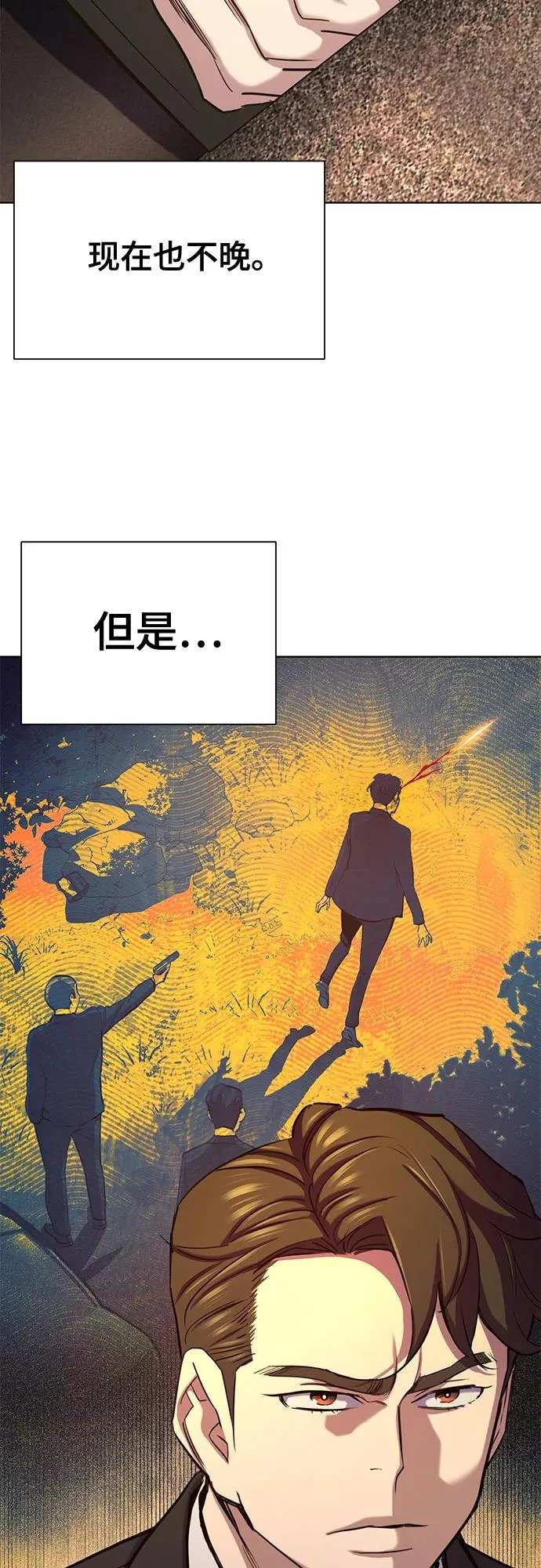 第182话 第78页