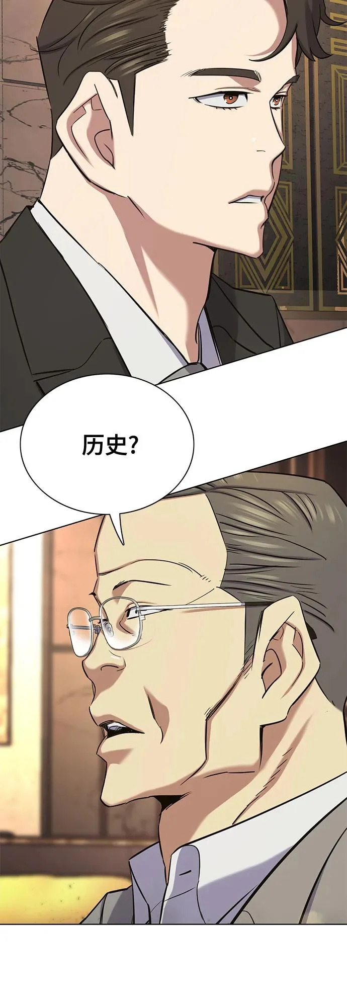 第182话 第81页