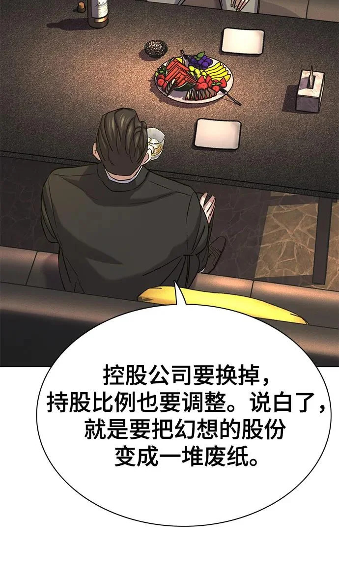 第182话 第89页