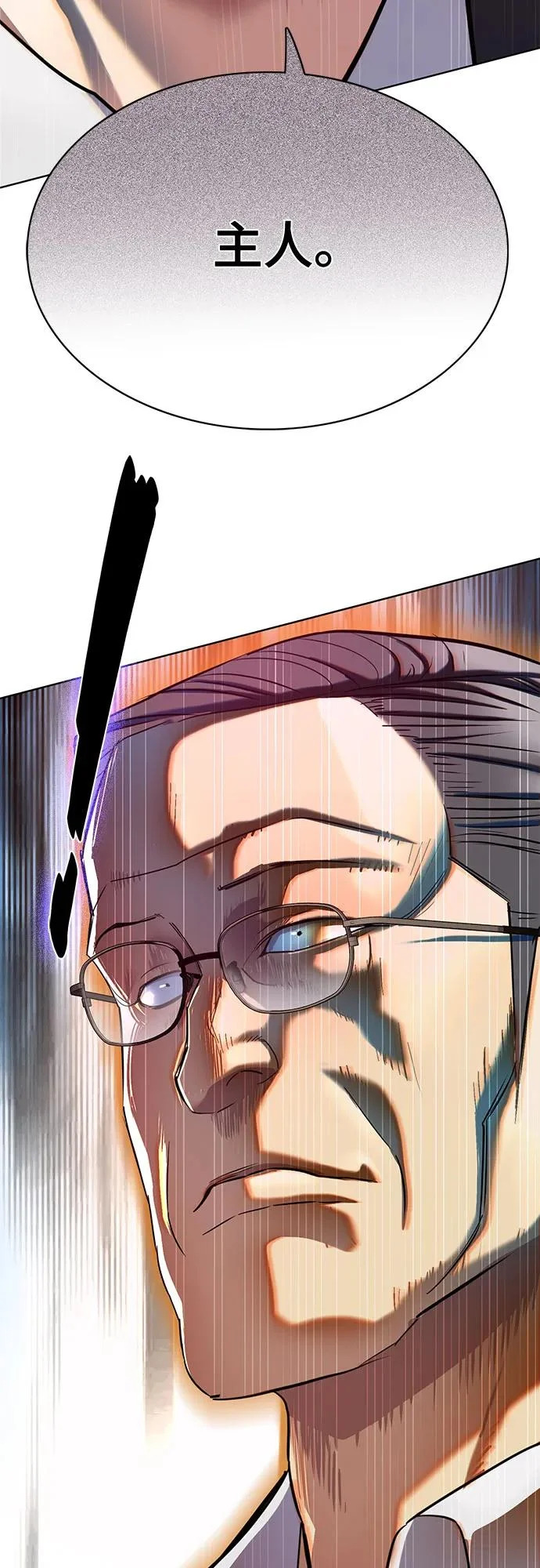 第182话 第104页