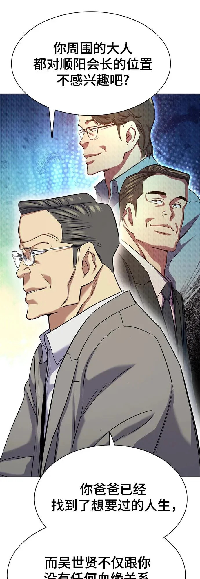 第183话 第22页