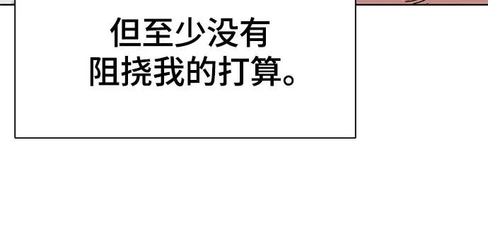 第183话 第33页