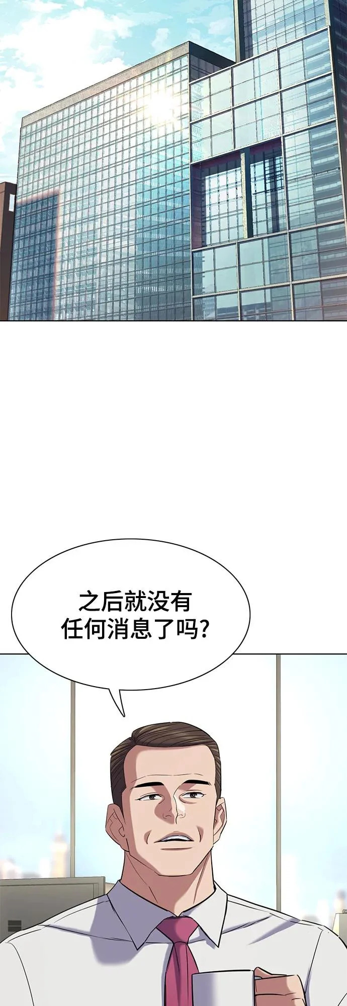 第183话 第36页