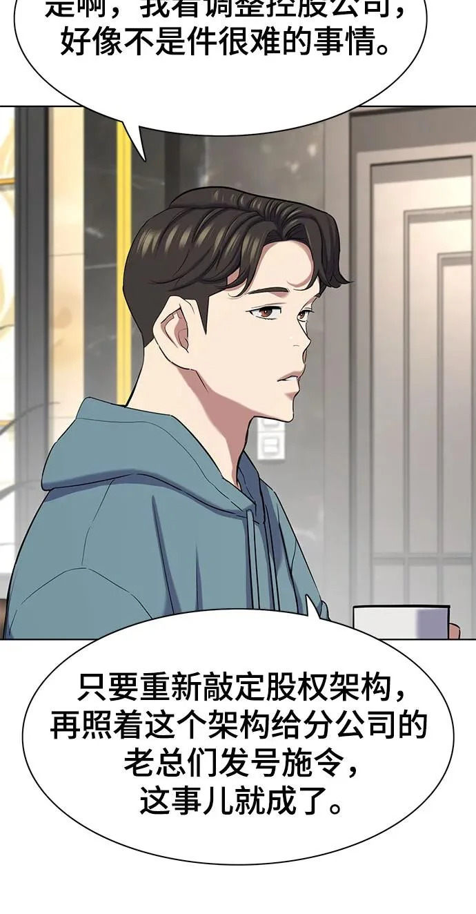 第183话 第39页