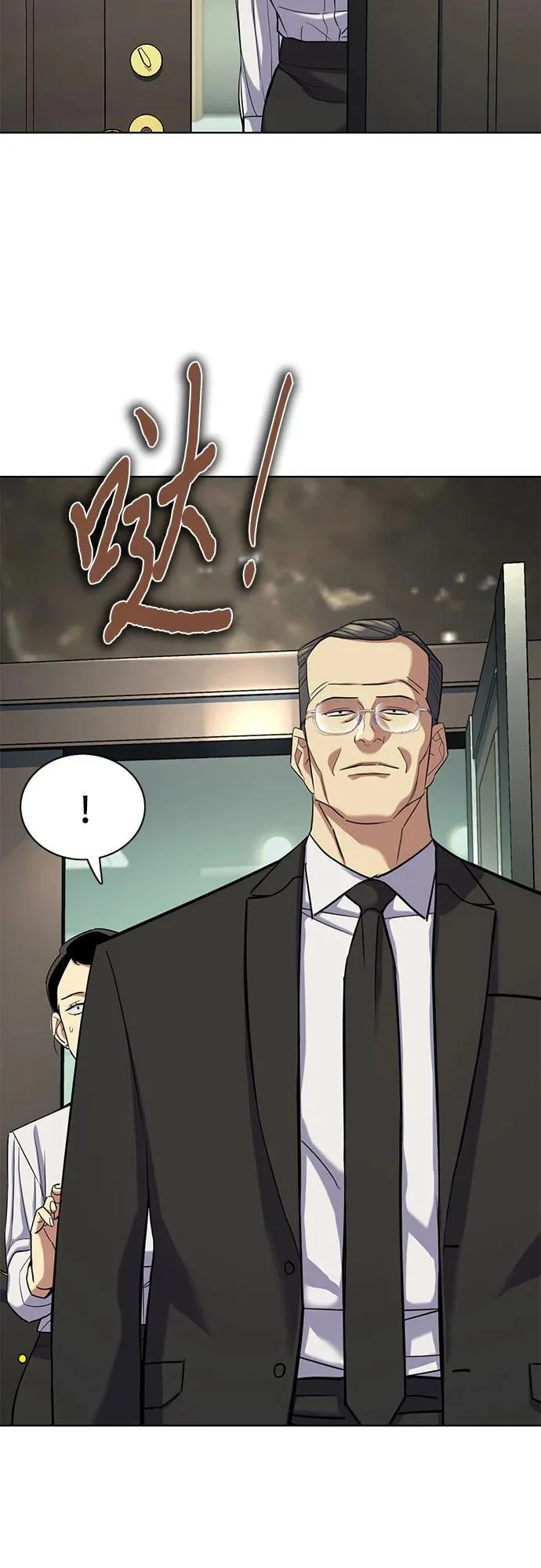 第183话 第42页