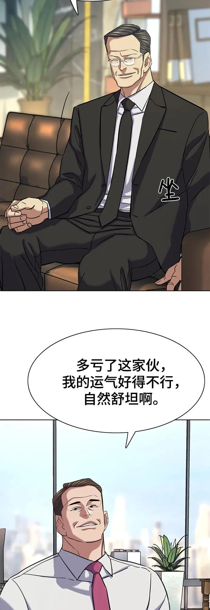 第183话 第47页