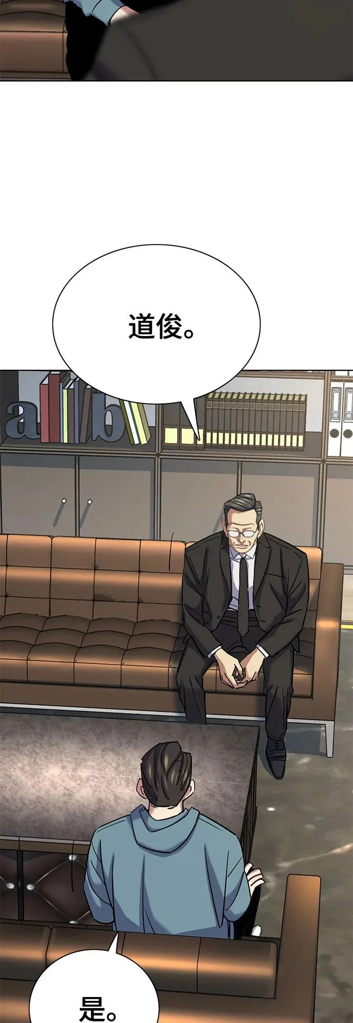 第183话 第59页