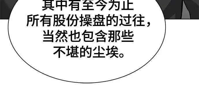 第183话 第62页