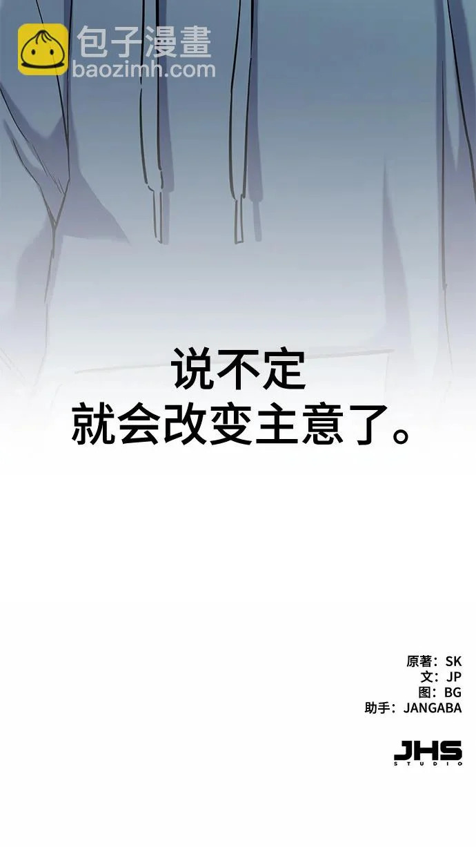 第183话 第75页