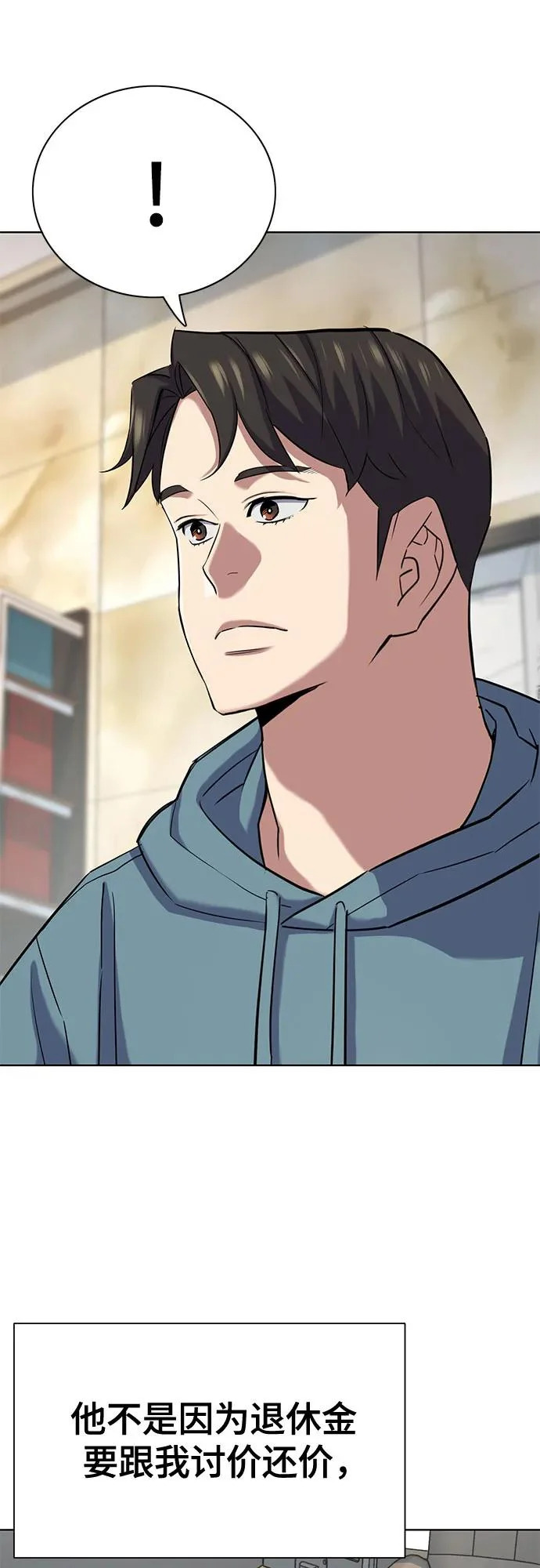 第184话 第21页