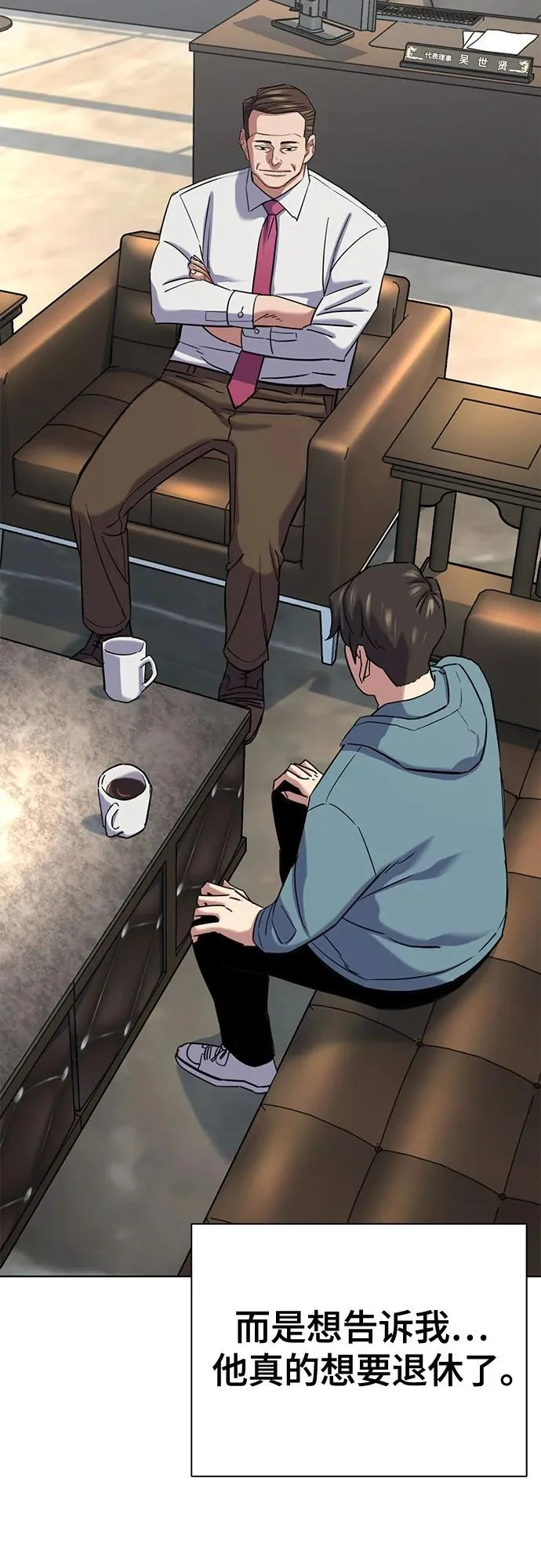 第184话 第22页