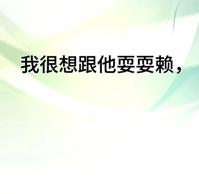 第184话 第35页