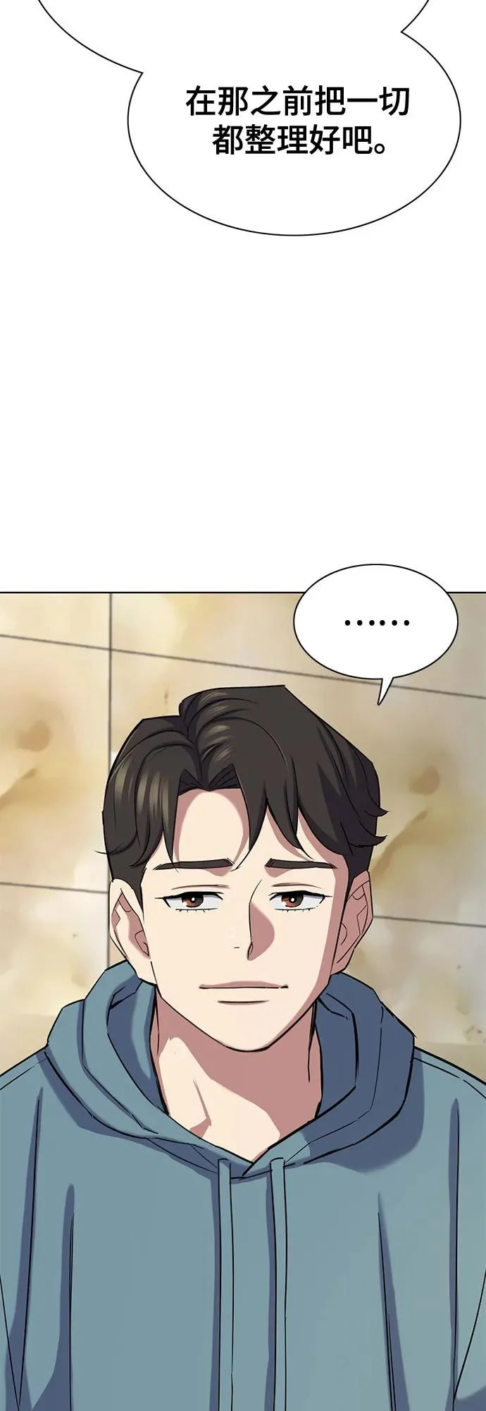 第184话 第42页