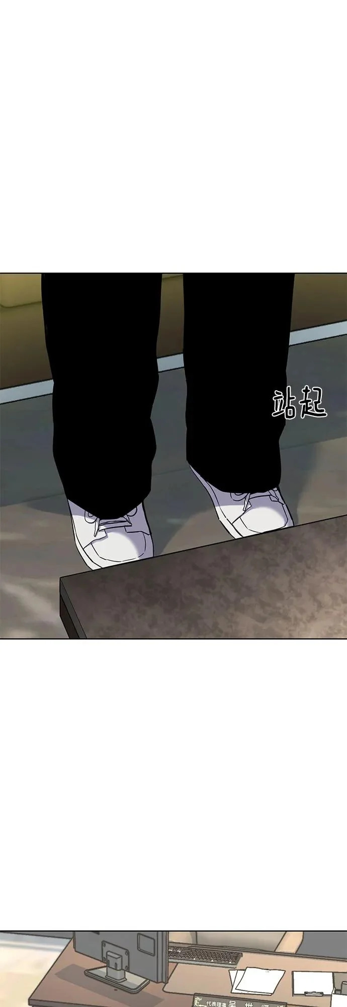 第184话 第44页
