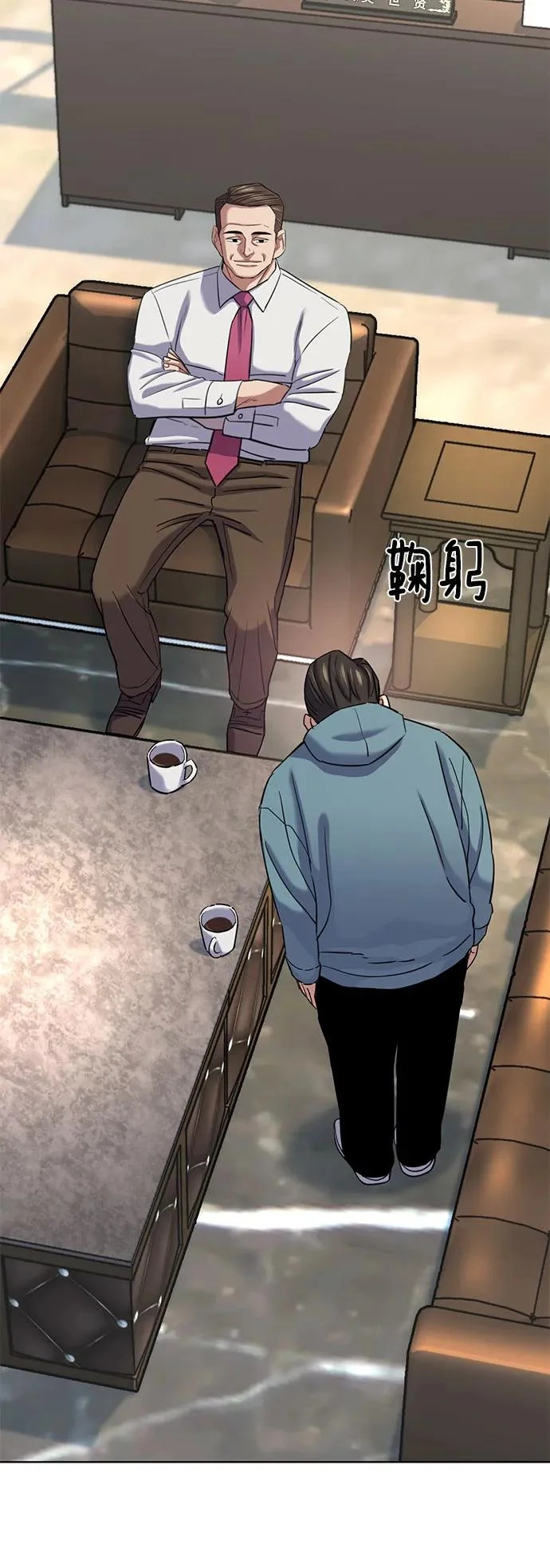 第184话 第45页