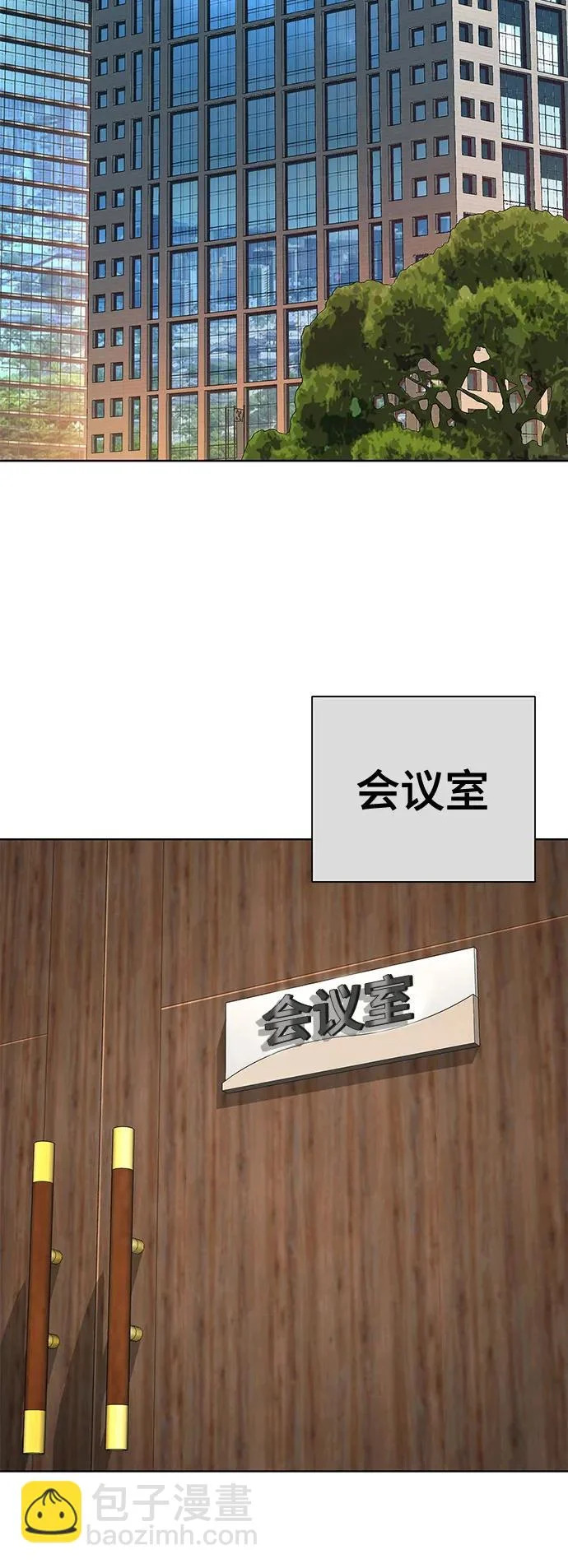 第184话 第51页