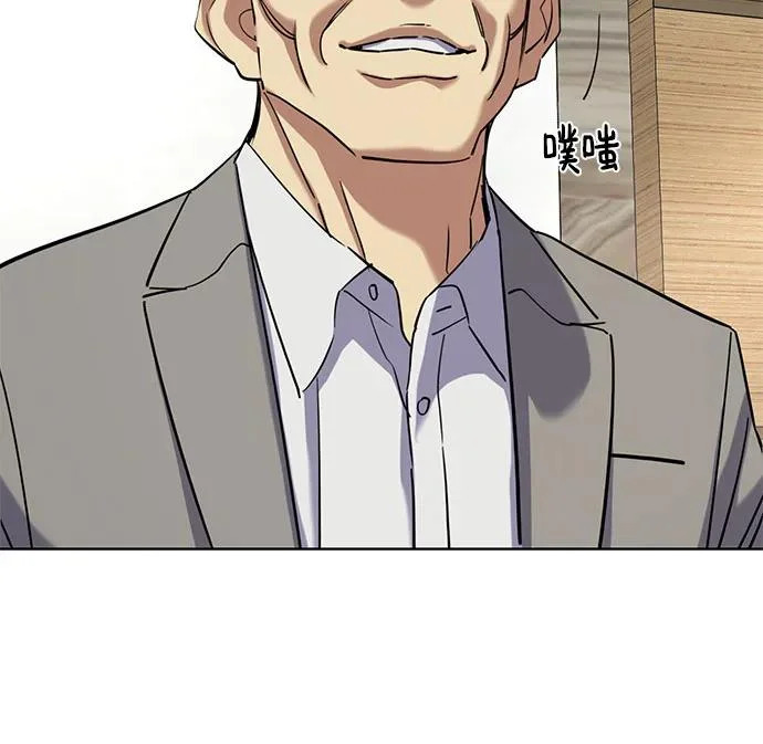 第184话 第57页