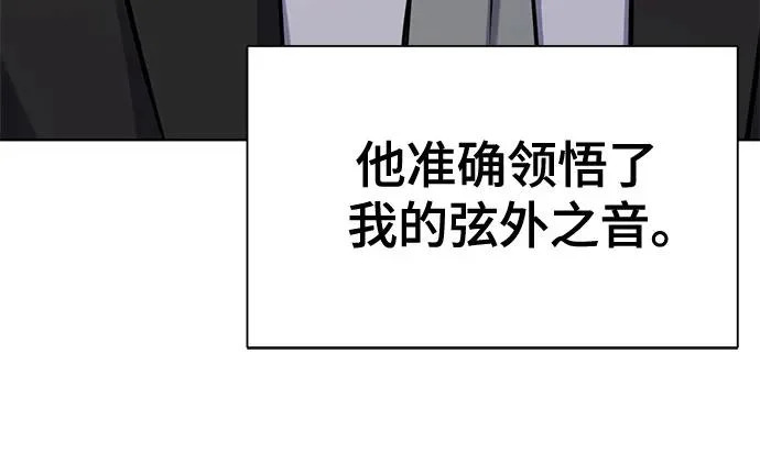 第184话 第81页