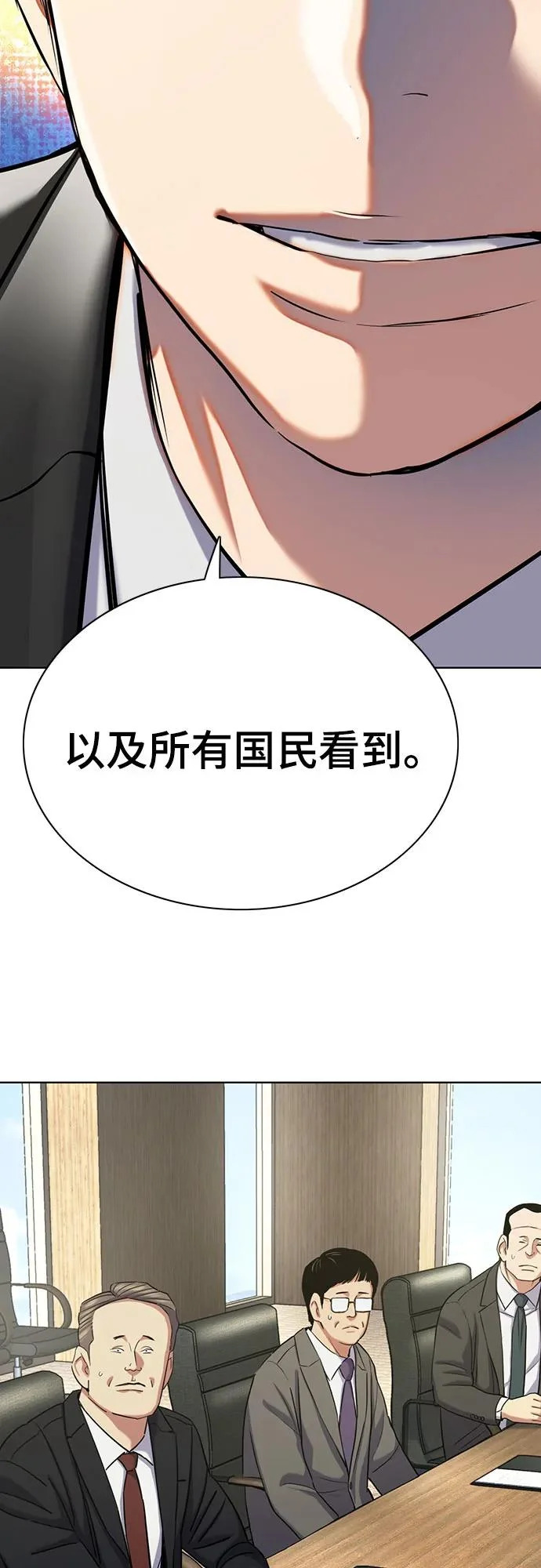 第184话 第85页