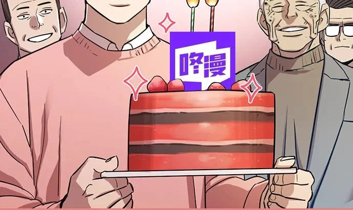 第184话 第88页