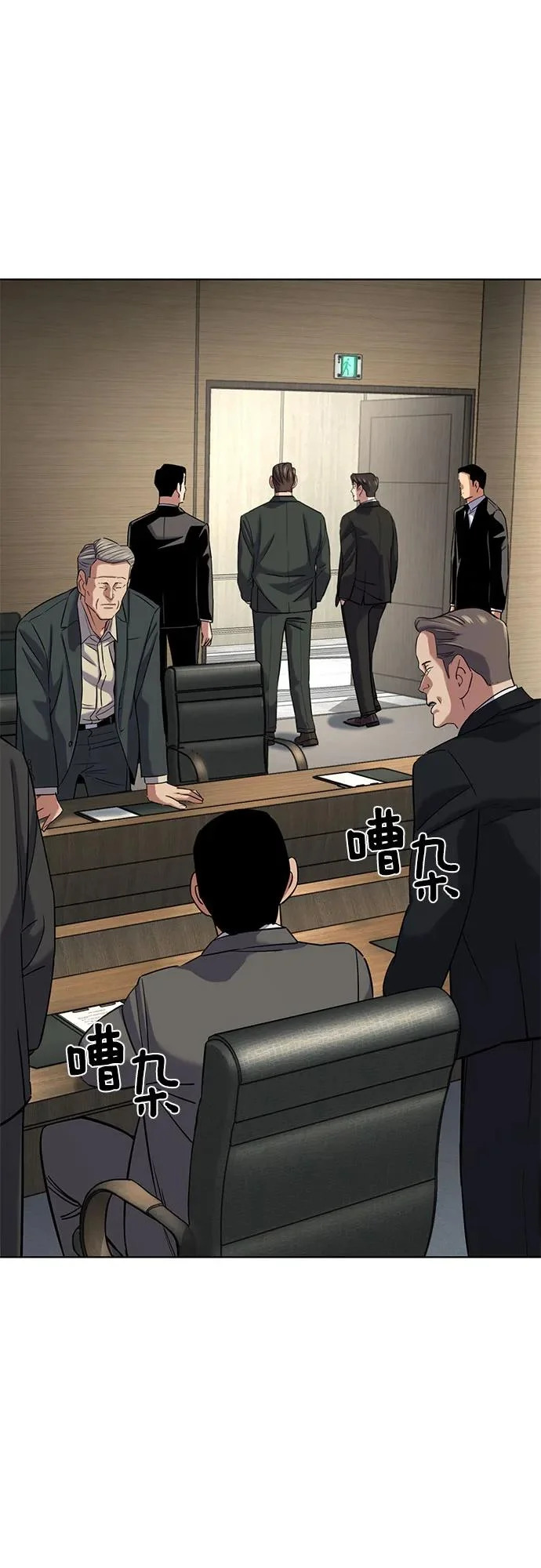 第185话 第6页