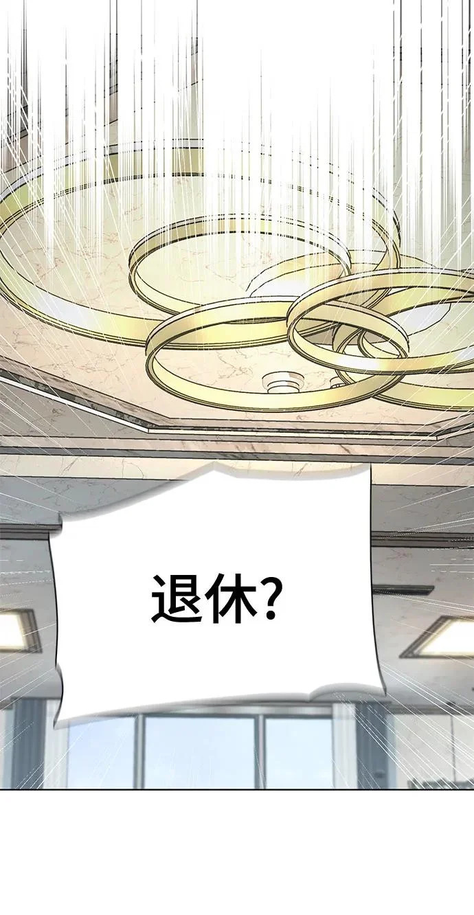 第185话 第13页