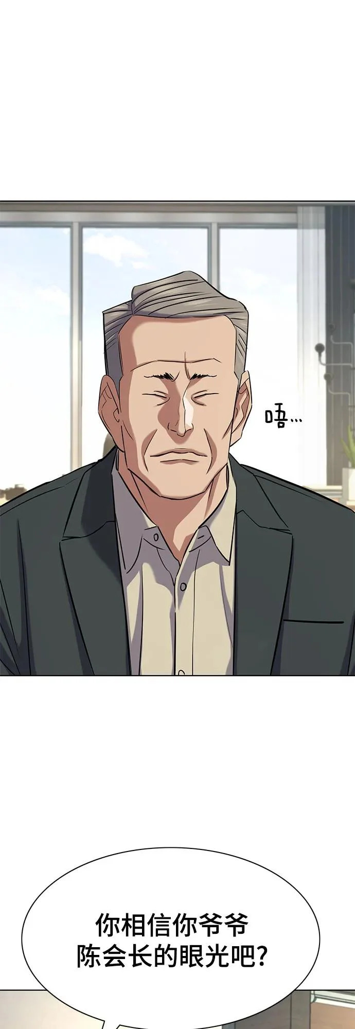 第185话 第21页