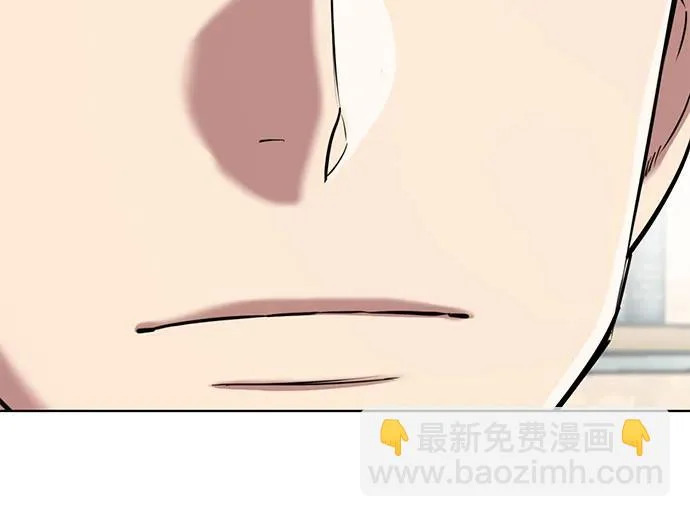 第185话 第23页