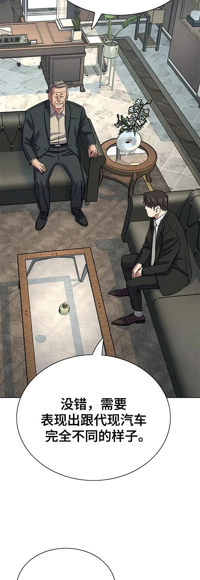 第185话 第26页