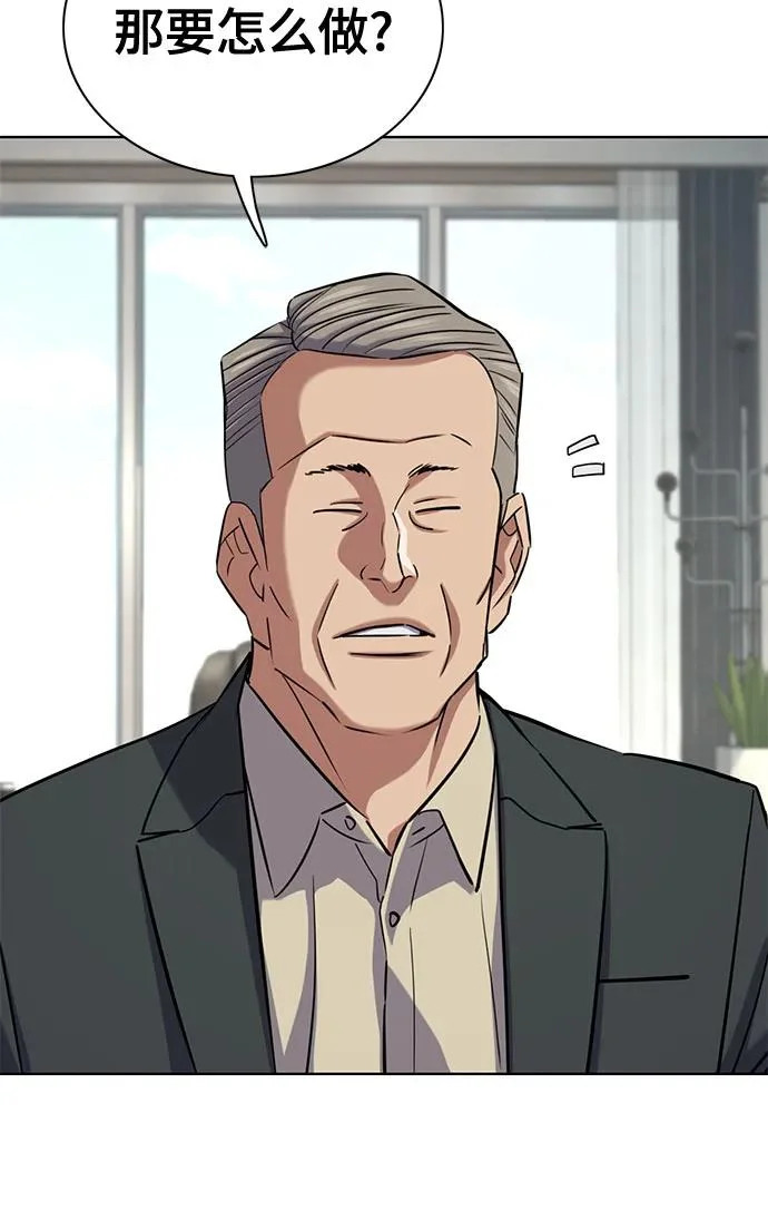 第185话 第27页