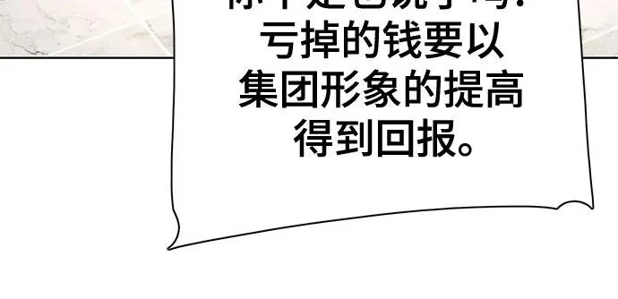 第185话 第41页