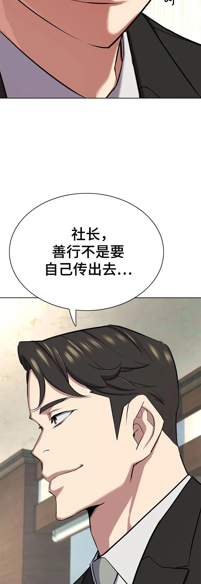 第185话 第44页