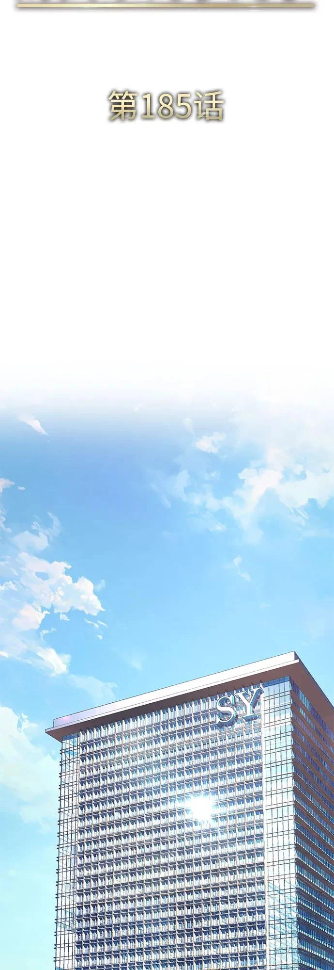 第185话 第50页
