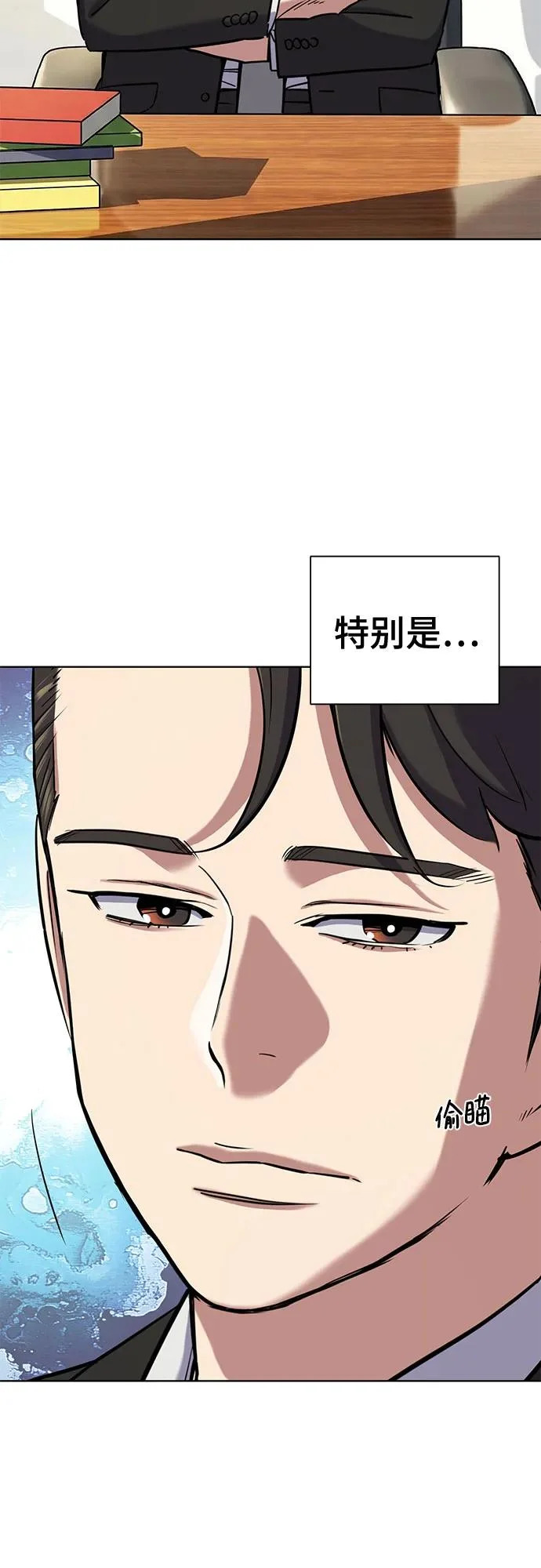 第185话 第53页