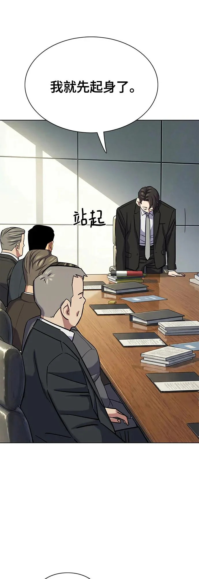 第185话 第55页