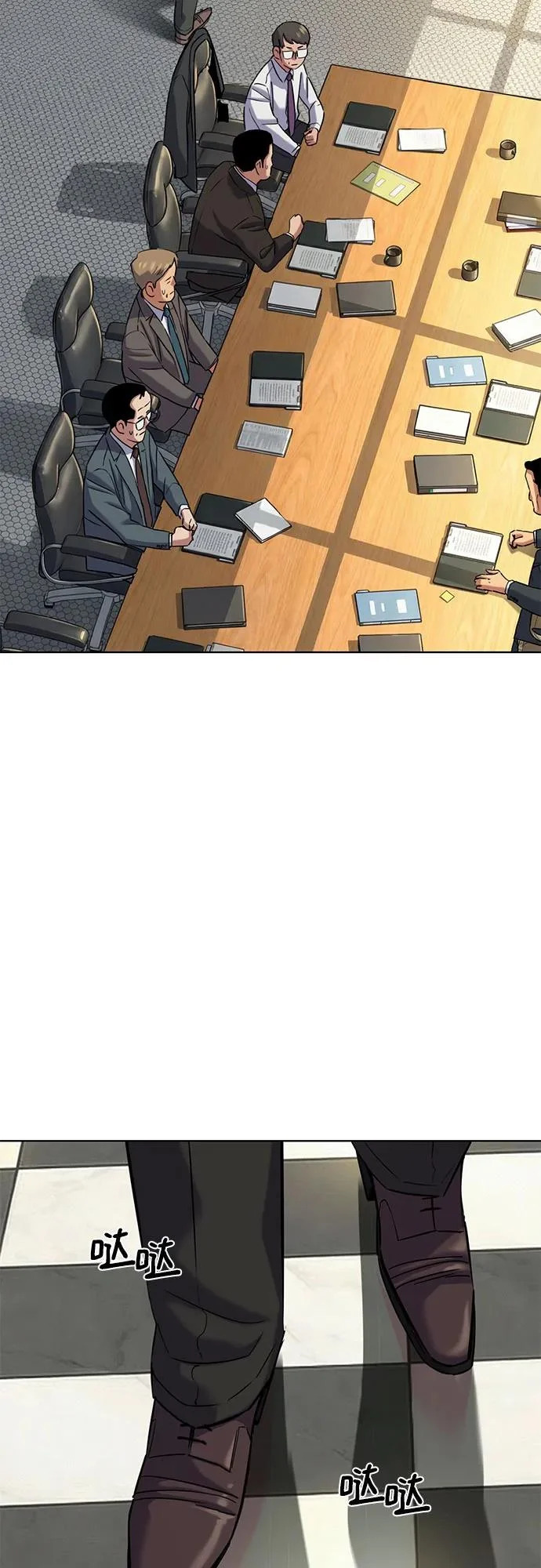 第185话 第58页