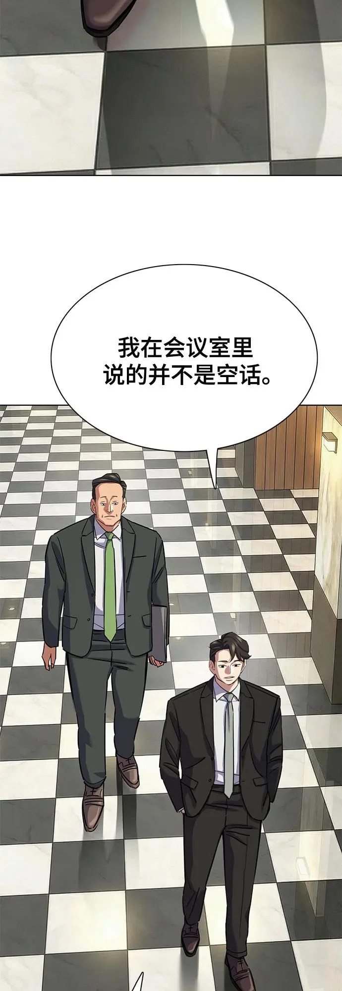第185话 第59页