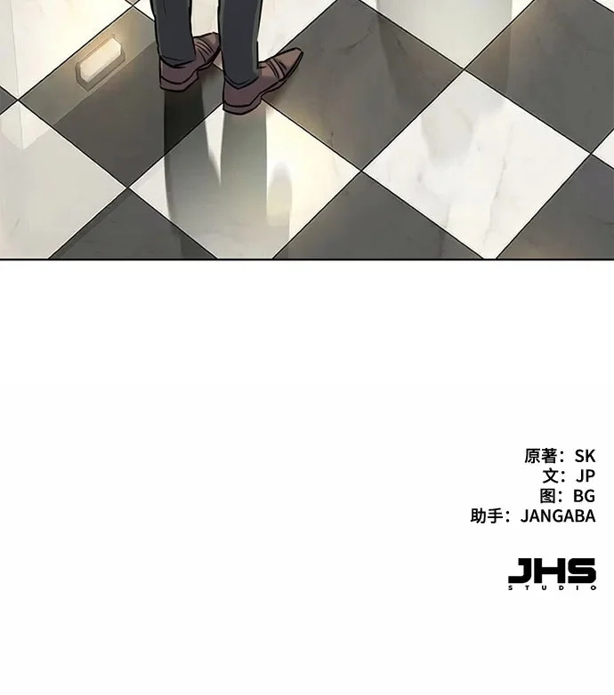 第185话 第66页