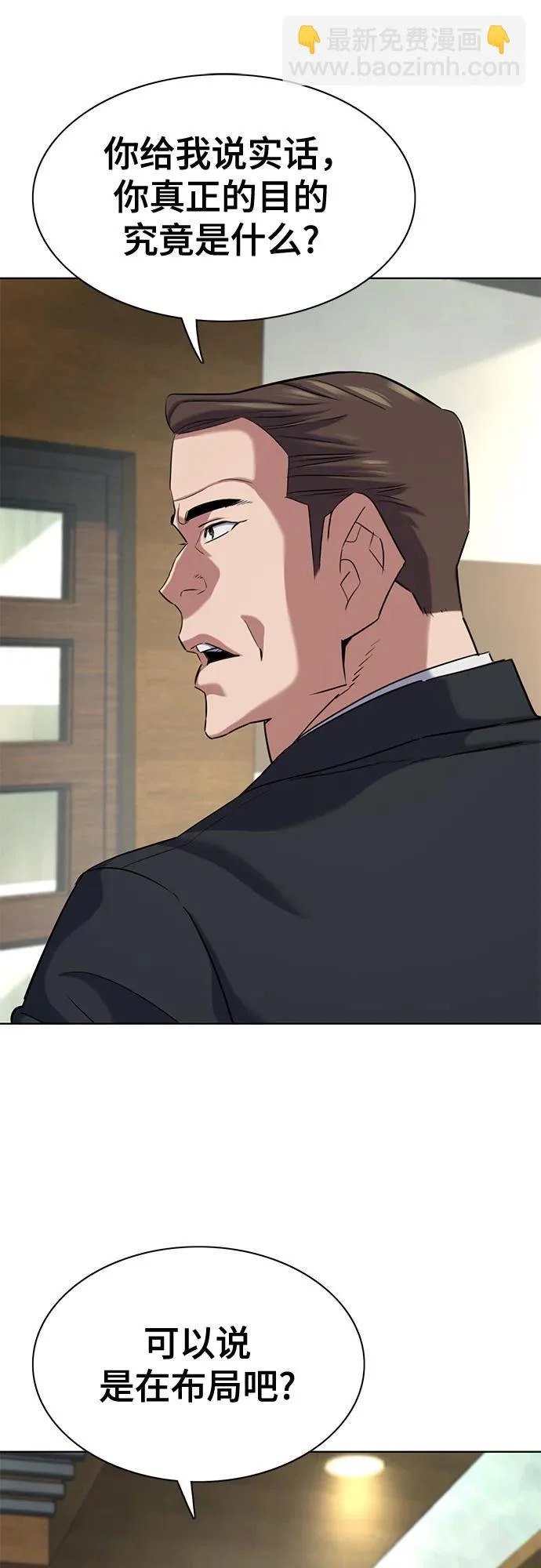 第186话 第13页