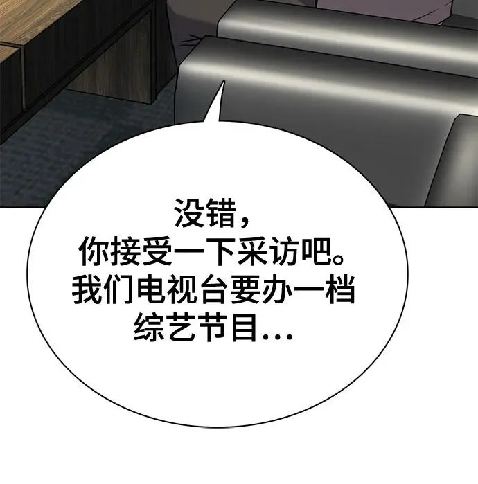 第186话 第23页