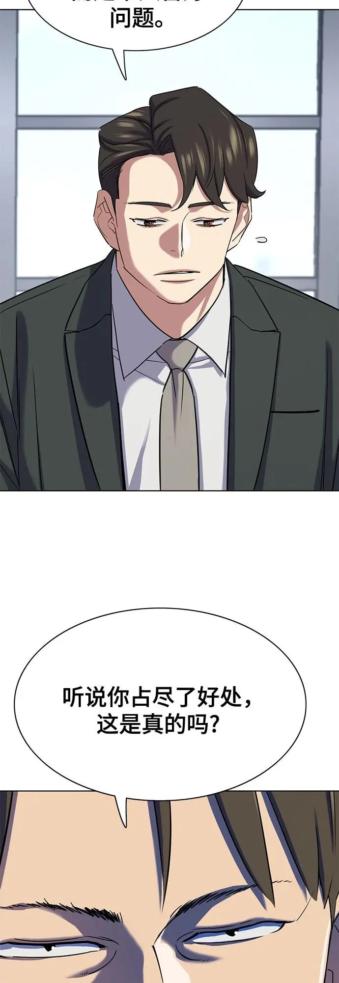 第186话 第49页