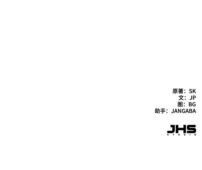 第186话 第78页