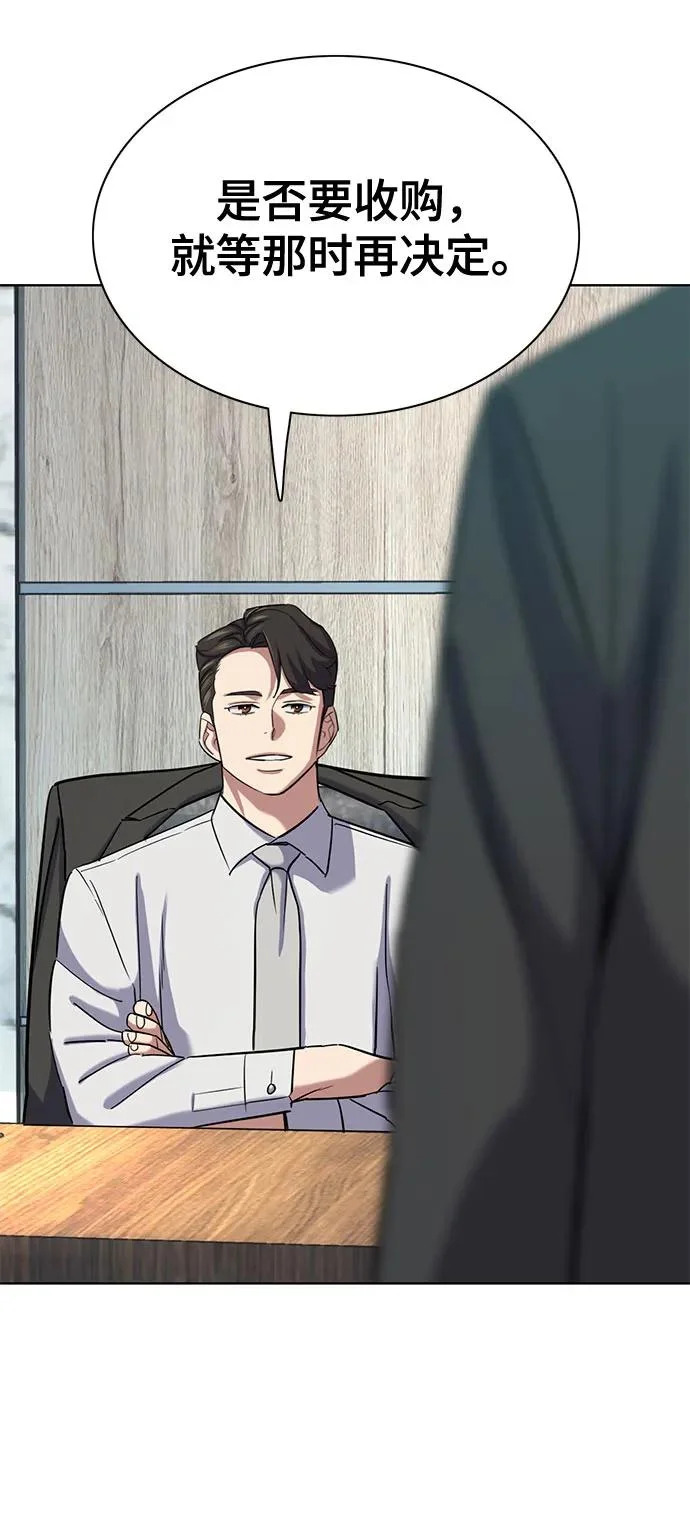 第187话 第16页