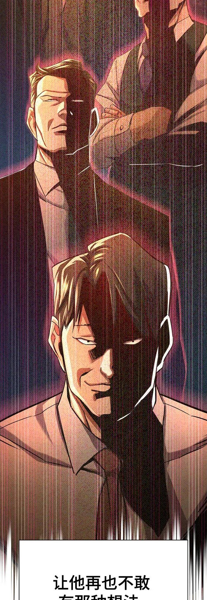 第187话 第21页
