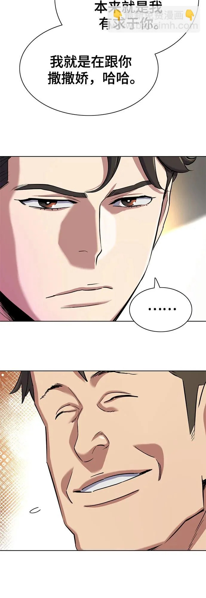 第187话 第26页