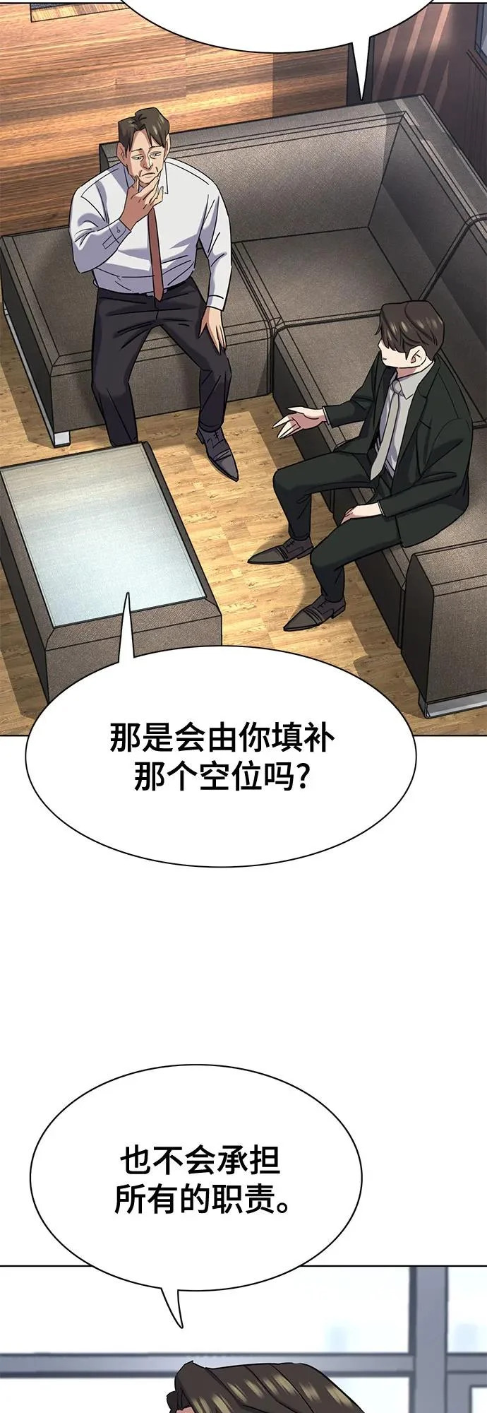 第187话 第35页